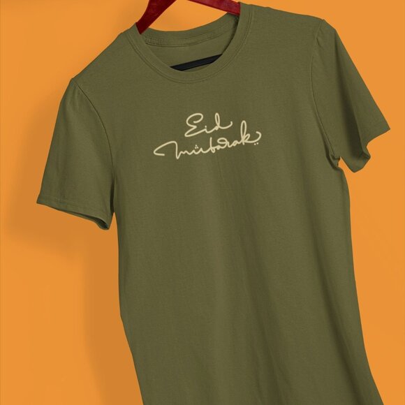 Eid Mubarak Hand Lettering Shirt | Ramadan Kareem T-shirt | Ramadan Holly Month - Picture 2 of 10
